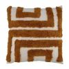 Coussin SQUAR coloris cuivre 45 x 45 cm - 4MURS
