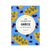 Livre culinaire UN DÎNER EN GRÈCE - 4MURS