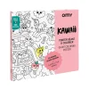 OMY Coloriage KAWAII - 4MURS